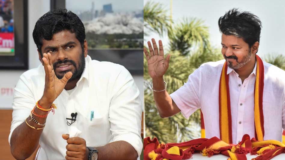 अभिनेता विजय और अन्नामलाई के बीच सियासी मुकाबले के संकेत, तमिलनाडु में बढ़ी हलचल