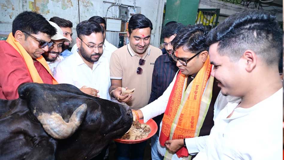 जन्मदिन पर वित्त मंत्री ओपी चौधरी ने की गौ-सेवा, संरक्षण कार्यों की सराहना की जन्मदिन पर वित्त मंत्री ओपी चौधरी ने की गौ-सेवा, संरक्षण कार्यों की सराहना की