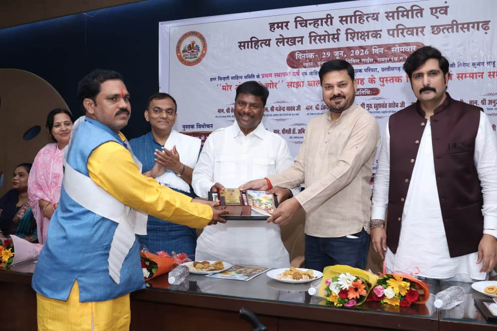 बाल साहित्य और नई शिक्षा नीति को मिलेगा नया आयाम, वन मंत्री केदार कश्यप का बड़ा बयान