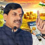 सिवनी में धान महोत्सव, CM डॉ. मोहन यादव किसानों के खातों में भेजेंगे ₹2.82 करोड़; कई सौगातें भी मिलेंगी