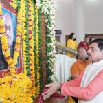 CM डॉ. मोहन यादव ने पूर्व विधानसभा अध्यक्ष स्व. रोहाणी की जयंती पर दी भावभीनी श्रद्धांजलि