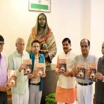 लोकमाता अहिल्याबाई पर आधारित पुस्तक का विमोचन, CM डॉ. मोहन यादव रहे मुख्य अतिथि