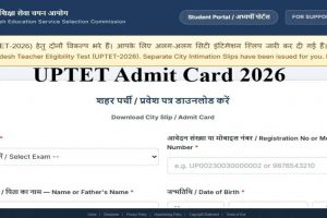 UPTET परीक्षा का एडमिट कार्ड हुआ रिलीज, डाउनलोड का आसान तरीका और एग्जाम डेट यहां देखें