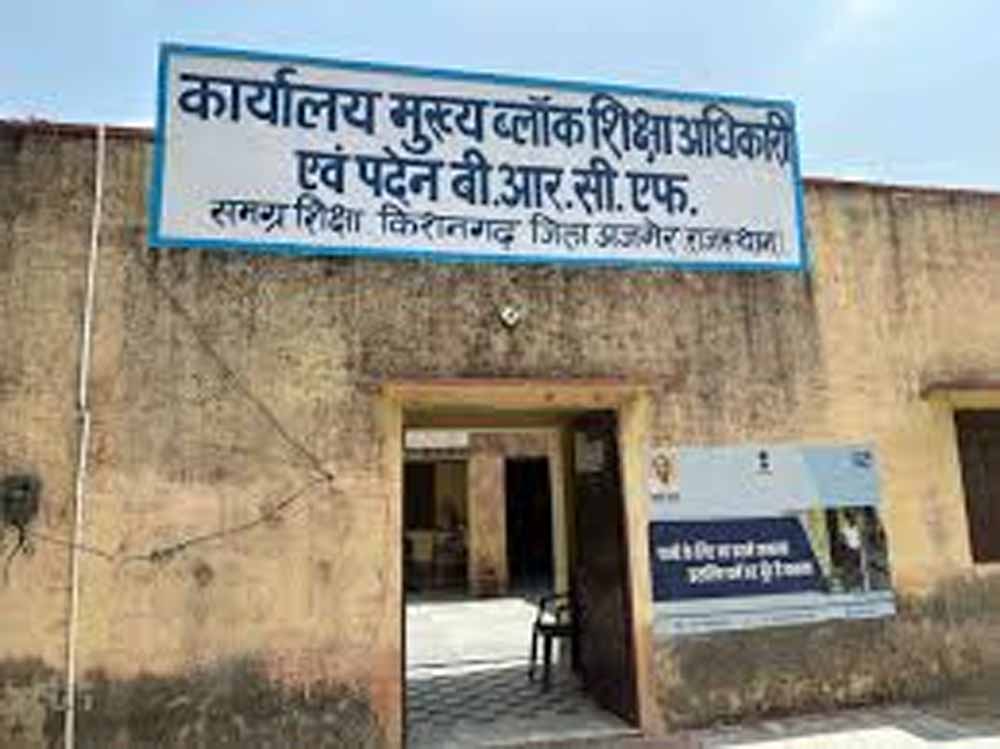 ग्रामीण शिक्षा को बढ़ावा: नावली स्कूल अब 12वीं तक अपग्रेड, बेटियों को मिलेगी राहत