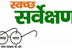 लखनऊ पहले, इंदौर दूसरे, पटना तीसरे स्थान पर स्वच्छता फीडबैक रैंकिंग में लखनऊ पहले, इंदौर दूसरे, पटना तीसरे स्थान पर स्वच्छता फीडबैक रैंकिंग में