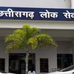 राज्य सेवा मुख्य परीक्षा-2025 का आयोजन 6 से 9 जून तक, CGPSC ने जारी किए एडमिट कार्ड