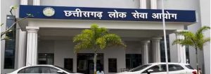 राज्य सेवा मुख्य परीक्षा-2025 का आयोजन 6 से 9 जून तक, CGPSC ने जारी किए एडमिट कार्ड