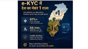 छत्तीसगढ़ में अब ऑनलाइन मिलेगा न्याय, राजस्व ई-कोर्ट परियोजना बनी डिजिटल सुशासन की मिसाल