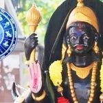शनि ढैय्या 2026: सिंह और धनु राशि पर जारी रहेगा असर शनि ढैय्या 2026: सिंह और धनु राशि पर जारी रहेगा असर