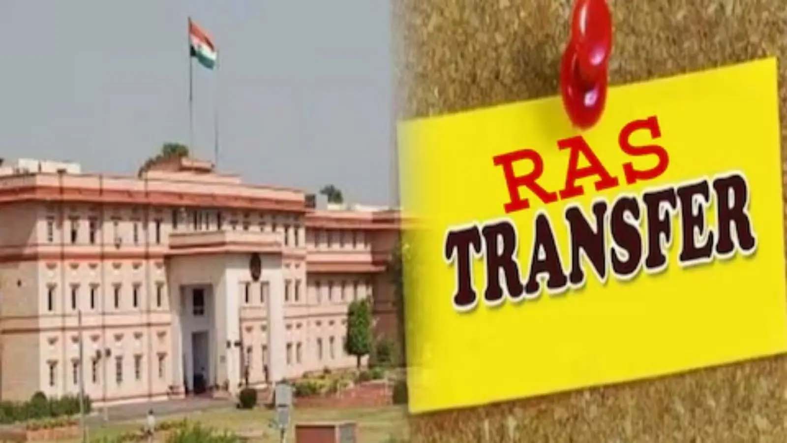 भजनलाल सरकार का बड़ा एक्शन, जयपुर से लेकर बीकानेर तक बदले गए RAS अफसर