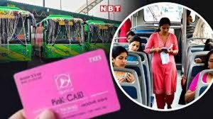 पिंक सहेली योजना अपडेट: 15 जून से केंद्र हर सोमवार बंद, महिलाओं को मिल चुका 10 लाख कार्ड पिंक सहेली योजना अपडेट: 15 जून से केंद्र हर सोमवार बंद, महिलाओं को मिल चुका 10 लाख कार्ड