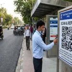 PWD की नई पहल: QR कोड स्कैन कर लोग सीधे दर्ज करा सकेंगे सड़क की शिकायत
