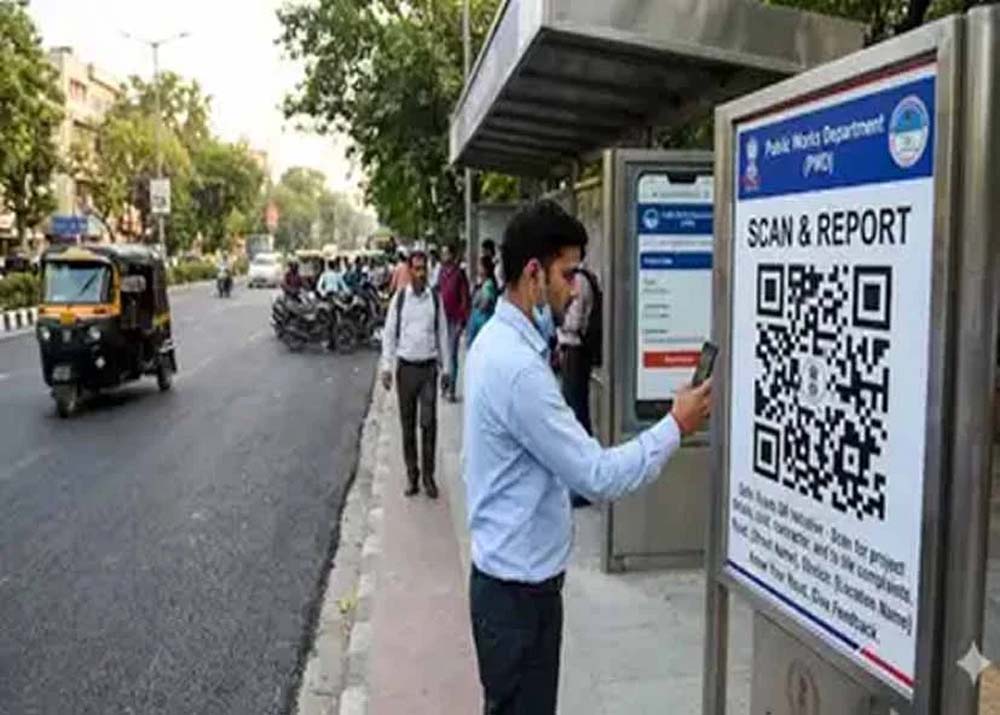 PWD की नई पहल: QR कोड स्कैन कर लोग सीधे दर्ज करा सकेंगे सड़क की शिकायत PWD की नई पहल: QR कोड स्कैन कर लोग सीधे दर्ज करा सकेंगे सड़क की शिकायत