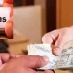 सामाजिक सुरक्षा पेंशन के लिए 80% लाभुकों का वेरिफिकेशन पूरा