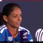‘क्या मुझे खेलना बंद कर देना चाहिए?’ हरमनप्रीत कौर ने सवाल से पलट दिया माहौल