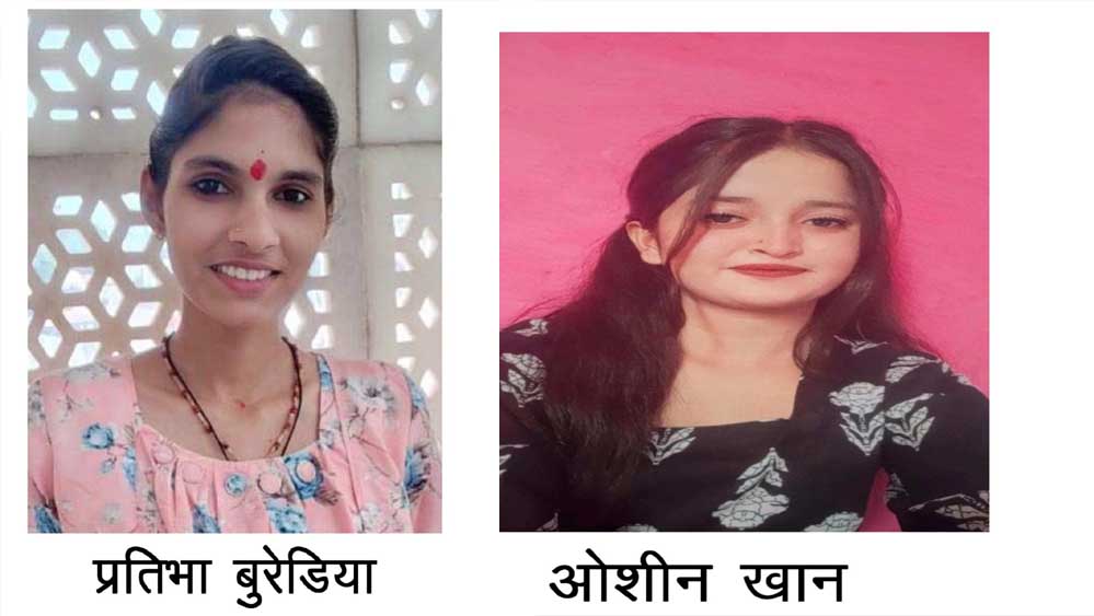 बेटियों के सपनों को मिली उड़ान, लाड़ली लक्ष्मी योजना बनी उच्च शिक्षा का मजबूत सहारा
