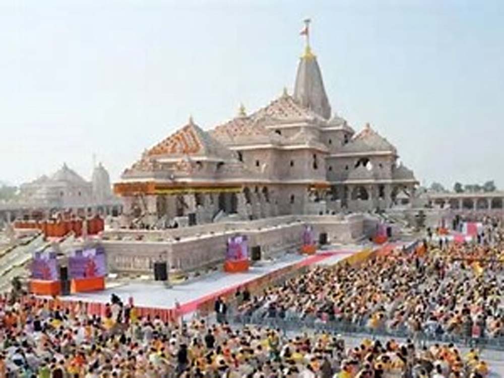 अयोध्या राम मंदिर चढ़ावा प्रकरण: SIT की रिपोर्ट गृह विभाग को सौंपी गई