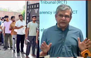 रेलवे भर्ती में बड़ा बदलाव: अब RRB परीक्षाएं टैबलेट-बेस्ड (TBT) मोड में होंगी रेलवे भर्ती में बड़ा बदलाव: अब RRB परीक्षाएं टैबलेट-बेस्ड (TBT) मोड में होंगी