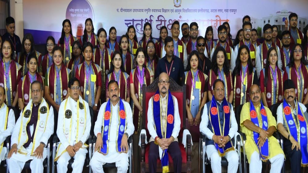 पं. दीनदयाल उपाध्याय स्मृति स्वास्थ्य विज्ञान एवं आयुष विश्वविद्यालय के चतुर्थ दीक्षांत समारोह में शामिल हुए राज्यपाल और मुख्यमंत्री