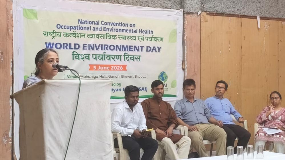 व्यावसायिक और पर्यावरणीय स्वास्थ्य पर राष्ट्रीय सम्मेलन आयोजित व्यावसायिक और पर्यावरणीय स्वास्थ्य पर राष्ट्रीय सम्मेलन आयोजित