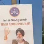 पंजाब की राजनीति में पोस्टर संग्राम: मजीठिया समर्थकों का पलटवार, शहर में छाए नए पोस्टर