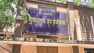 अब रजिस्ट्री के लिए रायपुर नहीं जाना पड़ेगा, धरसींवा में जून से शुरू होंगी सेवाएं