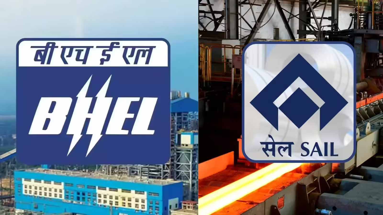 SAIL-BHEL पर संकट: कमजोर प्रदर्शन के बाद महारत्न दर्जे पर सवाल SAIL-BHEL पर संकट: कमजोर प्रदर्शन के बाद महारत्न दर्जे पर सवाल