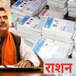 63 लाख राशन कार्डधारकों पर लटकी तलवार, SIR में नाम कटते ही शुरू हुई बड़ी जांच