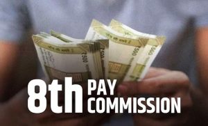 सरकारी कर्मचारियों के लिए खुशखबरी? 8वें वेतन आयोग को लेकर नई चर्चाओं ने बढ़ाई उम्मीदें