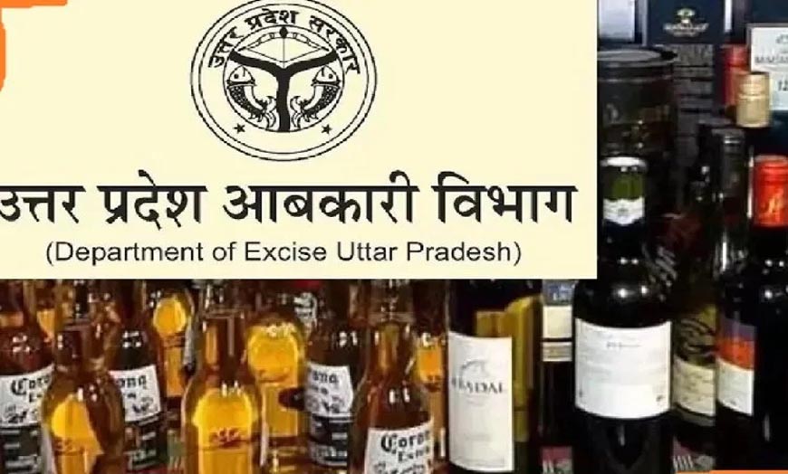 योगी सरकार की आबकारी नीति का कमाल, अप्रैल-मई में 10,635 करोड़ रुपये का रिकॉर्ड राजस्व