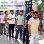 NEET UG 2026 अपडेट: 14 जून तक एग्जाम सिटी और 16 जून तक एडमिट कार्ड जारी होने की संभावना