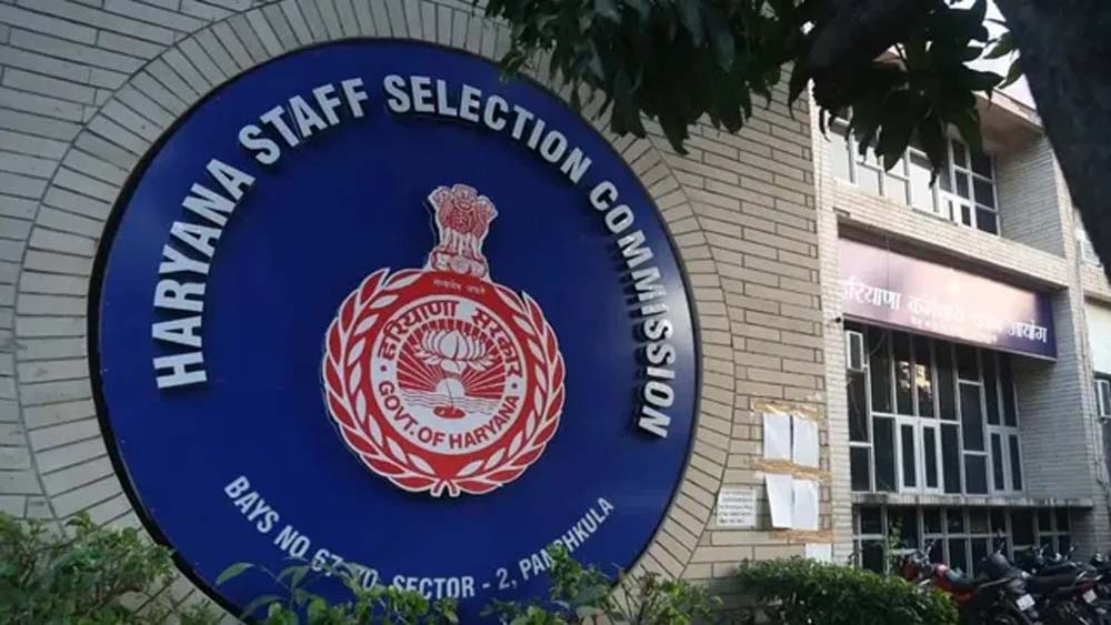 हरियाणा CET ग्रुप-D भर्ती का नोटिफिकेशन जारी, 15 लाख युवाओं को बड़ी राहत हरियाणा CET ग्रुप-D भर्ती का नोटिफिकेशन जारी, 15 लाख युवाओं को बड़ी राहत