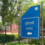 UPSC CSE: सीसैट पैटर्न की समीक्षा पर संसद समिति की अहम बैठक, बदल सकते हैं नियम