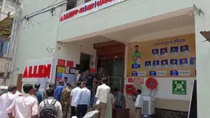 कानपुर में कोचिंग सेंटरों पर छापा: 26 प्रतिष्ठान सील, सुरक्षा नियमों पर सख्त कार्रवाई कानपुर में कोचिंग सेंटरों पर छापा: 26 प्रतिष्ठान सील, सुरक्षा नियमों पर सख्त कार्रवाई