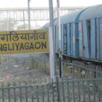 रेलवे का बड़ा प्लान: मांगलिया स्टेशन को जंक्शन बनाने की तैयारी तेज, ट्रैक से गुड्स शेड तक शुरू हुए काम रेलवे का बड़ा प्लान: मांगलिया स्टेशन को जंक्शन बनाने की तैयारी तेज, ट्रैक से गुड्स शेड तक शुरू हुए काम