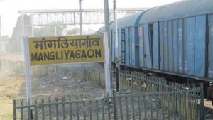 रेलवे का बड़ा प्लान: मांगलिया स्टेशन को जंक्शन बनाने की तैयारी तेज, ट्रैक से गुड्स शेड तक शुरू हुए काम रेलवे का बड़ा प्लान: मांगलिया स्टेशन को जंक्शन बनाने की तैयारी तेज, ट्रैक से गुड्स शेड तक शुरू हुए काम