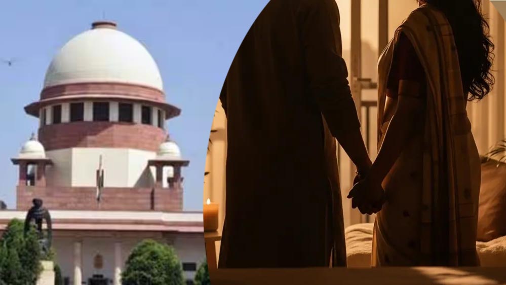 चरित्र पर सवाल नहीं उठाए जा सकते! सहमति से बने संबंधों पर सुप्रीम कोर्ट का बड़ा बयान