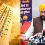 पंजाबियों के लिए अलर्ट: अगले 3 दिन हीट वेव का खतरा, दोपहर में बाहर निकलना पड़ सकता है भारी पंजाबियों के लिए अलर्ट: अगले 3 दिन हीट वेव का खतरा, दोपहर में बाहर निकलना पड़ सकता है भारी