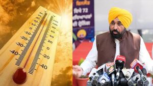 पंजाबियों के लिए अलर्ट: अगले 3 दिन हीट वेव का खतरा, दोपहर में बाहर निकलना पड़ सकता है भारी पंजाबियों के लिए अलर्ट: अगले 3 दिन हीट वेव का खतरा, दोपहर में बाहर निकलना पड़ सकता है भारी