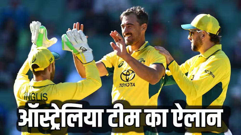 ODI स्क्वॉड का ऐलान, लेकिन वर्ल्ड कप चैंपियन खिलाड़ी को नहीं मिली जगह; फैसले पर उठे सवाल