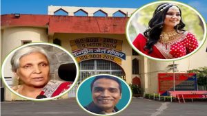 ट्विशा मामले की जांच घेरे में! फंदे की पहचान का रिकॉर्ड गायब, जांच की जानकारी पहुंचने के भी आरोप ट्विशा मामले की जांच घेरे में! फंदे की पहचान का रिकॉर्ड गायब, जांच की जानकारी पहुंचने के भी आरोप