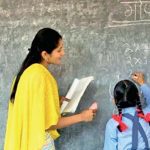 टेट अनिवार्यता पर झारखंड सरकार का बड़ा फैसला, विशेष परीक्षा की मांग कर रहे शिक्षक