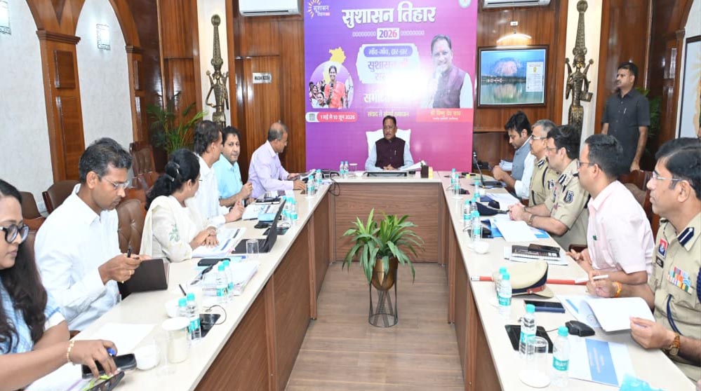 मुख्यमंत्री साय का संदेश: सकारात्मक सोच और जवाबदेही से अंतिम व्यक्ति तक पहुंचे योजनाओं का लाभ