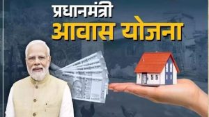 घर का सपना होगा पूरा? PM आवास योजना के लिए नया सर्वे अभियान शुरू, बन रही नई लिस्ट घर का सपना होगा पूरा? PM आवास योजना के लिए नया सर्वे अभियान शुरू, बन रही नई लिस्ट