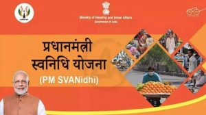 PM स्वनिधि योजना को घर-घर पहुंचाने की तैयारी, 30 जून तक चलेगा विशेष अभियान PM स्वनिधि योजना को घर-घर पहुंचाने की तैयारी, 30 जून तक चलेगा विशेष अभियान