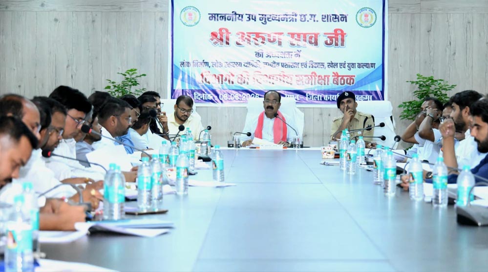 अंतिम व्यक्ति तक पहुंचे योजनाओं का लाभ, अधिकारी मैदान में बढ़ाएं सक्रियता: अरुण साव