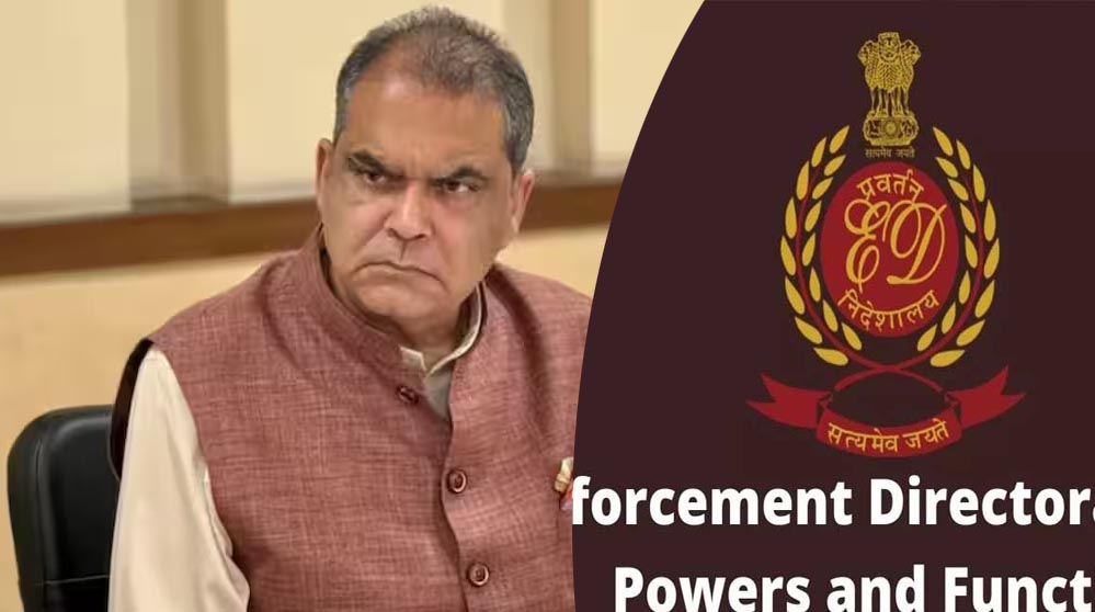 संजीव अरोड़ा केस में प्रवर्तन निदेशालय की ताबड़तोड़ रेड, कई ठिकानों पर एक साथ कार्रवाई संजीव अरोड़ा केस में प्रवर्तन निदेशालय की ताबड़तोड़ रेड, कई ठिकानों पर एक साथ कार्रवाई