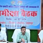 स्वास्थ्य, शिक्षा, अधोसंरचना, कृषि, आवास, पेयजल, राशन एवं सामाजिक सुरक्षा योजनाओं की प्रगति का लिया जायजा