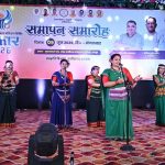 16 विधाओं में 1281 प्रतिभागियों ने लिया प्रशिक्षण, रंगारंग सांस्कृतिक प्रस्तुतियों के साथ हुआ भव्य समापन