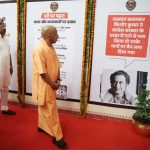 आपातकाल की 51वीं बरसी ‘संविधान हत्या दिवस’ पर लखनऊ में आयोजित ‘लोकतंत्र सेनानी सम्मान समारोह’ में शामिल हुए मुख्यमंत्री